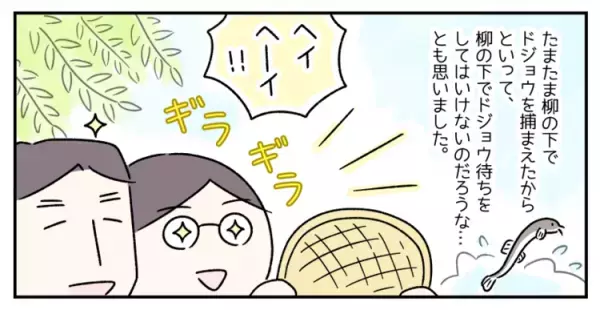 「どうだった？」に答えられない…オープンクエスチョンが苦手なASD中1息子。「会話力」改善のきっかけはまさかの「オンライン英会話」？