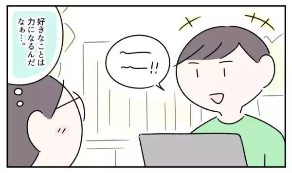 「どうだった？」に答えられない…オープンクエスチョンが苦手なASD中1息子。「会話力」改善のきっかけはまさかの「オンライン英会話」？