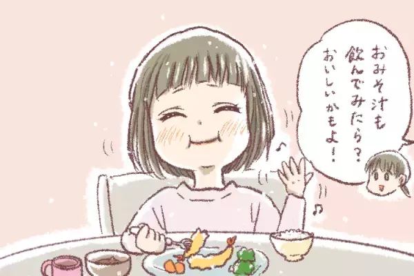 食べるのは「5品のみ」自閉症娘、1歳で突然の超絶偏食に。栄養バランスは最悪！母はノイローゼ寸前、専門資格まで取ったけど…一番大切だったのは