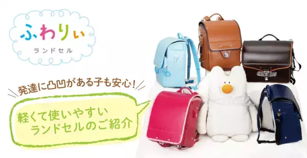 学習の悩み、不登校、感覚特性…4人の専門家が講演！注目の商品やサービスの紹介も。発達障害のある子の進学・進級の不安に応える無料セミナー【3/5（日）開催】