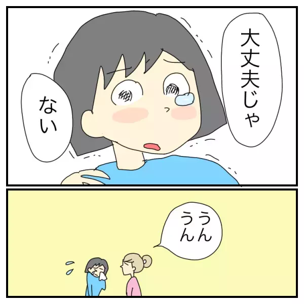 自閉症息子の保育参加「わが子だけ違いすぎる」孤独－－ママ友の前で泣いた日