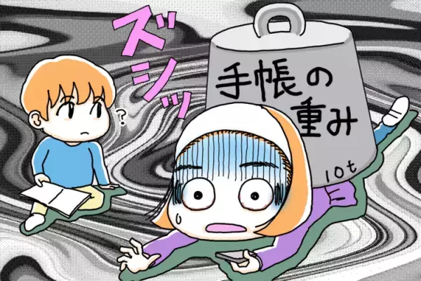 療育手帳、受給者証、3歳前の自閉症息子に必要？発達検査の結果は「軽度よりの中度」取得して感じた療育手帳の重み