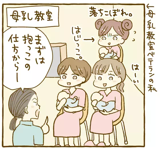 過酷な障害児育児、産後トラブルで母は膀胱炎に！ダウン症赤ちゃん連れの通院はハードルが高くて…