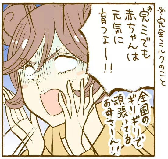 過酷な障害児育児、産後トラブルで母は膀胱炎に！ダウン症赤ちゃん連れの通院はハードルが高くて…