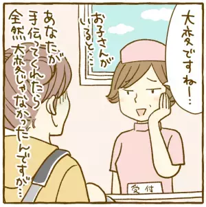 過酷な障害児育児、産後トラブルで母は膀胱炎に！ダウン症赤ちゃん連れの通院はハードルが高くて…