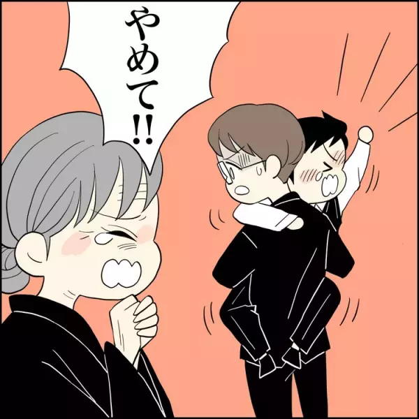 祖父の葬儀で大パニック、泣き暴れの自閉症息子。「参列させないで」祖母の悲痛な叫びが心に沁みてーーユーザー体験談