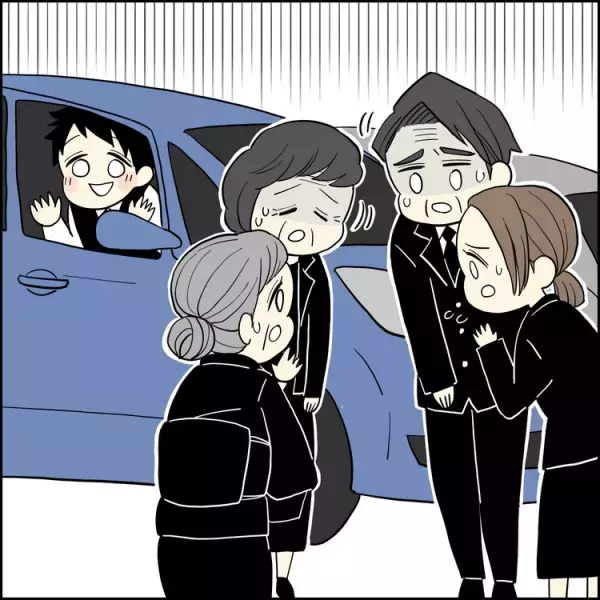 祖父の葬儀で大パニック、泣き暴れの自閉症息子。「参列させないで」祖母の悲痛な叫びが心に沁みてーーユーザー体験談