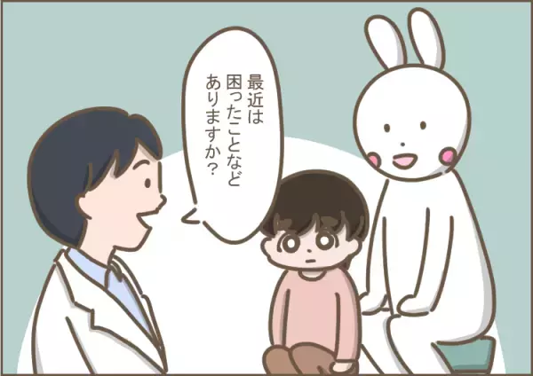 持病、服薬はないけど、自閉症息子と定期的に病院に通う理由。「かかりつけ医」を持つメリット【小児科医のコメントも】