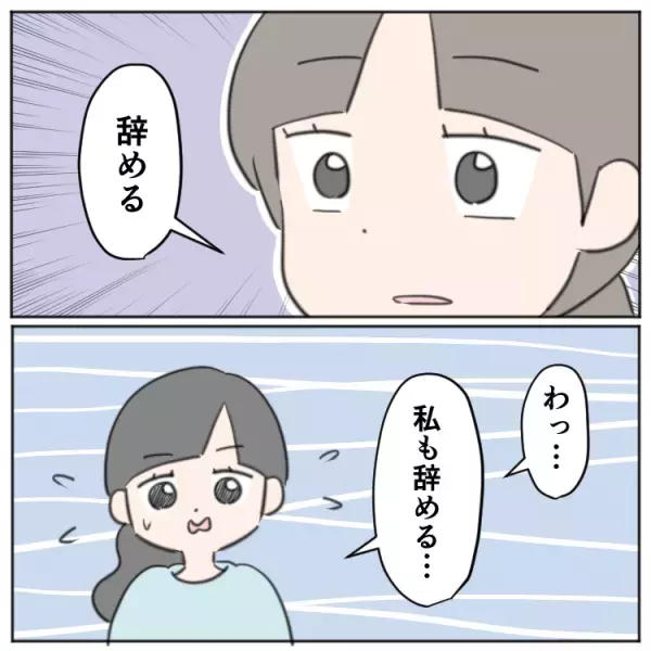 大好きな習い事なのに「私も辞める」の真意は？不安の強い場面緘黙娘に母が伝えたこと