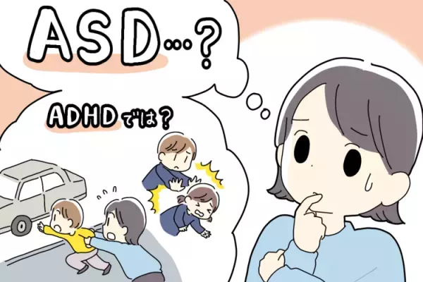 3歳で自閉症疑い、6歳でADHDと診断されて。多動や他害、ストレスで持病悪化…学校に居場所がなかった息子、小6になった今はーーユーザー体験談