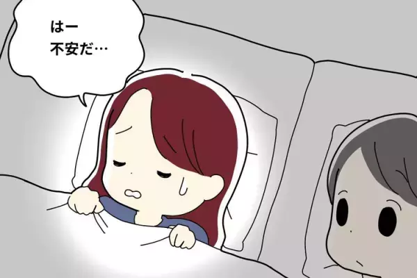 学校行事は「怖い」「イヤ」小6自閉症娘の見通し不安、無理強いで失敗も。「参加できた」自信を積み重ねるために…