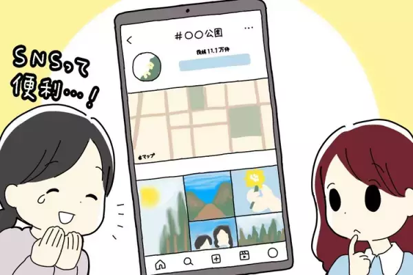 学校行事は「怖い」「イヤ」小6自閉症娘の見通し不安、無理強いで失敗も。「参加できた」自信を積み重ねるために…