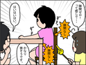 発達障害娘の食事の姿勢が悪いのはこだわり！？親の指摘には反論…対策は「体幹強化」と「大人扱い」？ーー児童精神科医　三木先生に聞いてみた！