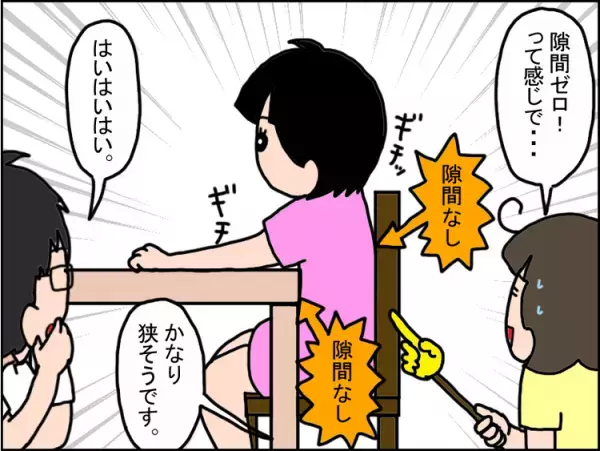 発達障害娘の食事の姿勢が悪いのはこだわり！？親の指摘には反論…対策は「体幹強化」と「大人扱い」？ーー児童精神科医　三木先生に聞いてみた！