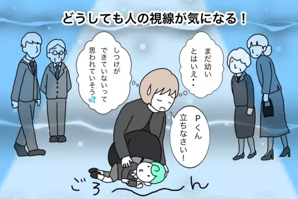 祭壇のろうそくを消す、葬儀場で寝転がる…自閉症息子と初めての葬儀参列はヒヤリの連続で
