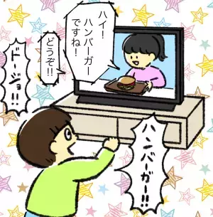 2歳10ヶ月で無発語、3歳半で2語文、もうすぐ5歳の今は「思いついたらすぐ発語」…ST訓練で気づいた自閉症息子に必要なこと
