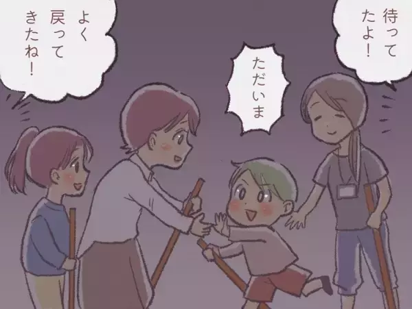「無理！」暗闇イベントで発達グレー小1息子が大パニック！こだわりの強い娘とのはざまで母も半泣き…スタッフに助けられて感じたわが子の成長と勇気ーーユーザー体験談
