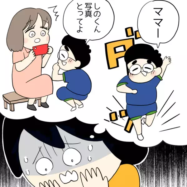 「私が行くと迷惑」「周囲の目が怖い」4歳発達グレー息子の園行事、見に行くのをあきらめた母の後悔【専門家アドバイスも】