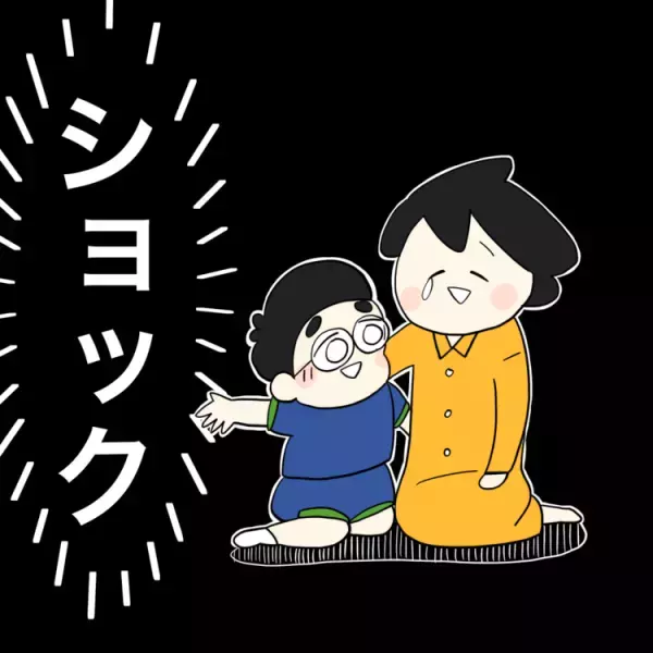 「私が行くと迷惑」「周囲の目が怖い」4歳発達グレー息子の園行事、見に行くのをあきらめた母の後悔【専門家アドバイスも】