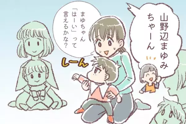 自閉症娘に集団保育は難しい？入園先が決まらず追い詰められた母の出したSOS。娘と家族にとってのベストとは？