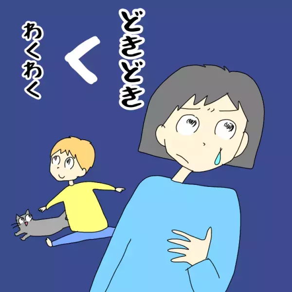 自閉症息子、入学直前に小学校から電話！ドキリとした母に提案されたのはーーうれしかった特別支援学級の先生の思い【スクールカウンセラーのアドバイスも】