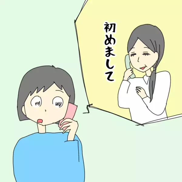 自閉症息子、入学直前に小学校から電話！ドキリとした母に提案されたのはーーうれしかった特別支援学級の先生の思い【スクールカウンセラーのアドバイスも】