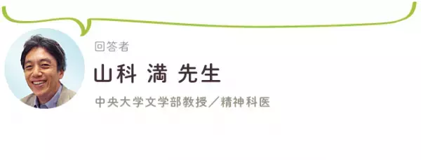 心療内科と精神科の違いは？頭痛や吐き気、倦怠感でも受診可能？対象になる病気や障害、治療の流れや費用について【精神科医が回答】