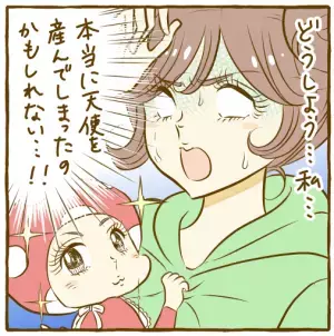 「障害のある子は育てられない」暗黒期にいた自分に伝えたい！3/21「世界ダウン症の日」に7年前を振り返って