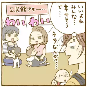 「障害のある子は育てられない」暗黒期にいた自分に伝えたい！3/21「世界ダウン症の日」に7年前を振り返って