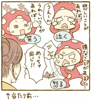 「障害のある子は育てられない」暗黒期にいた自分に伝えたい！3/21「世界ダウン症の日」に7年前を振り返って