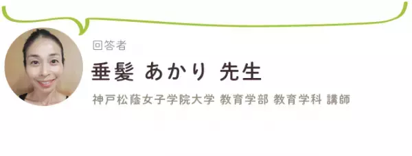 医ケア児とは？医療的ケアが必要な子どもは保育園に通える？支援法制定による変化や保育園でできるケアや相談先も解説【専門家QAも】