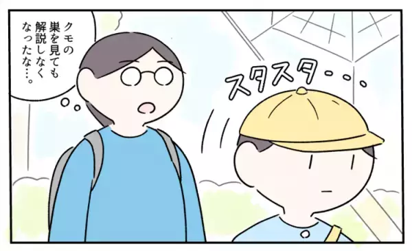 「こだわり」はないほうが生きやすい？登園ルート、弁当のおかず…発達障害息子の「ルーティーン回避」と「安心感」のバランス、試行錯誤の歴史