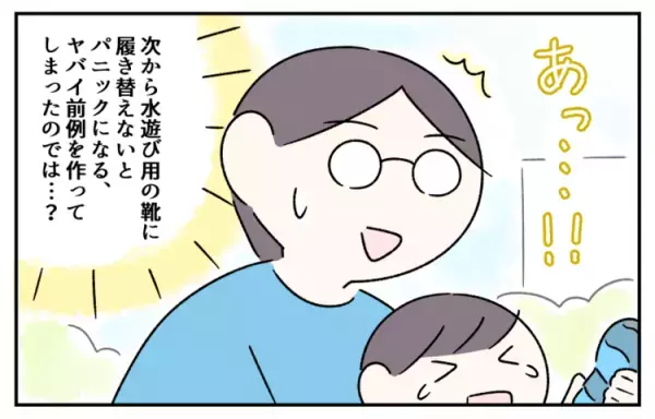 「こだわり」はないほうが生きやすい？登園ルート、弁当のおかず…発達障害息子の「ルーティーン回避」と「安心感」のバランス、試行錯誤の歴史