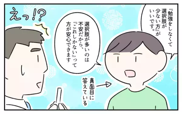 「こだわり」はないほうが生きやすい？登園ルート、弁当のおかず…発達障害息子の「ルーティーン回避」と「安心感」のバランス、試行錯誤の歴史