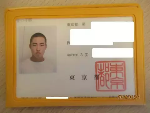 自閉症息子、3歳で取得した療育手帳。知的障害「中度」判定にショックで涙。15年後の再判定では…