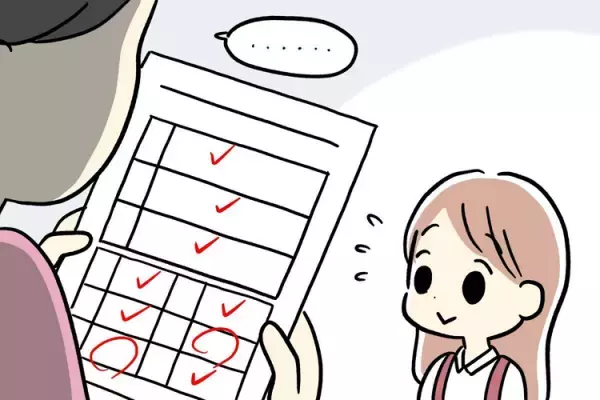 自閉症娘、小3でテスト白紙、小4で通知表の評価1…「やる気がない」障害を知らずに叱って後悔、特別支援学級で学ぶ現在