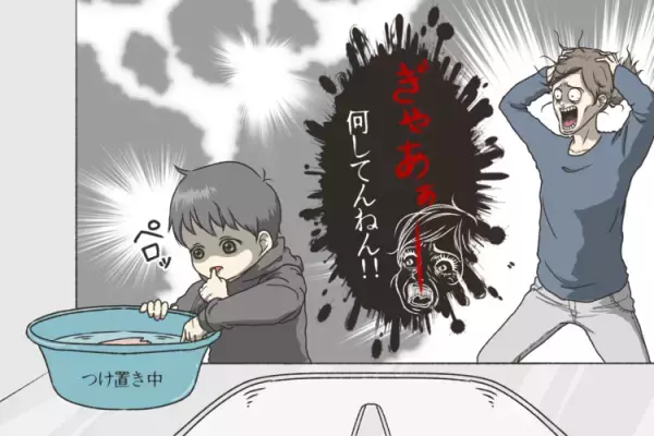 「あやしても笑わない」長男は自閉症、「1歳で超多動」長女はADHD…二人とも発達障害!?「まだ診断は受け入れられてないけど」凸凹子育て奮闘記【新連載】