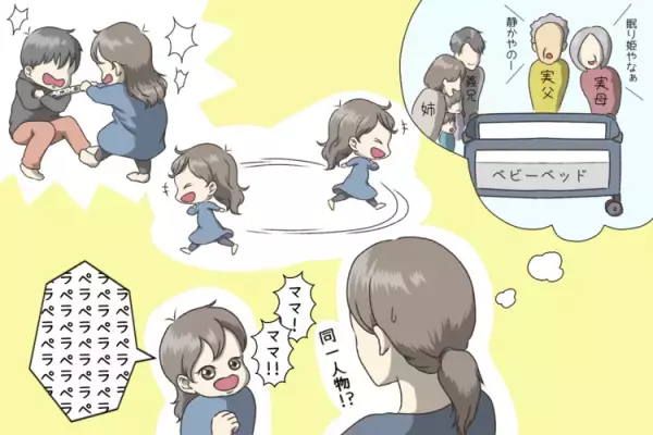 「あやしても笑わない」長男は自閉症、「1歳で超多動」長女はADHD…二人とも発達障害!?「まだ診断は受け入れられてないけど」凸凹子育て奮闘記【新連載】