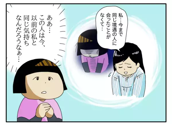 「同じ境遇の人に会ったことがない…」後輩ママとの出会いで入学前を思い出しーー自閉症児ママとして先輩になった日