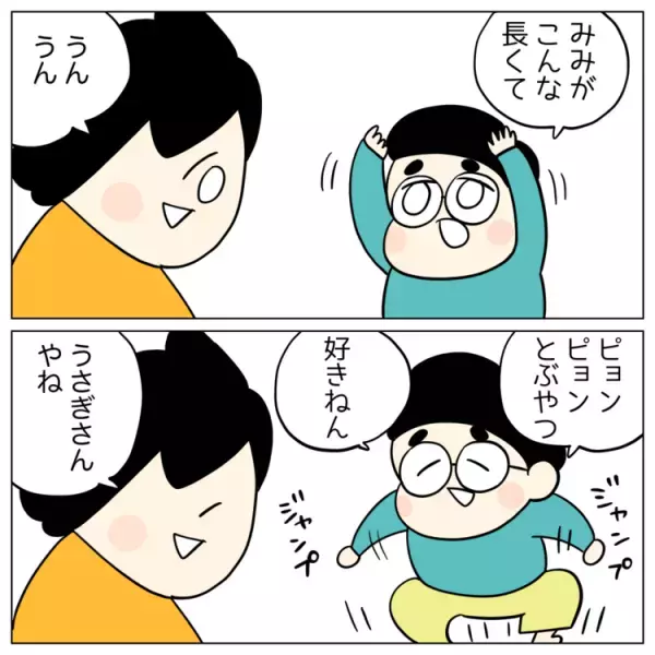 「何言ってるか分からない」5歳息子の言葉を伸ばすには、親はどうやって関わればいい？【専門家のアドバイスも】