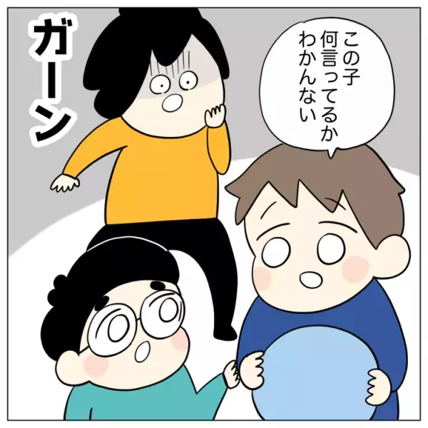 「何言ってるか分からない」5歳息子の言葉を伸ばすには、親はどうやって関わればいい？【専門家のアドバイスも】