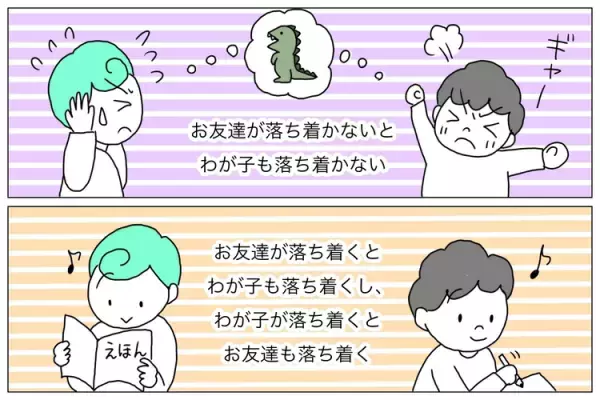 「自閉症息子の癇癪を防ぎたい」環境が変わる新学期、配慮を依頼した母がハッとした先生の言葉