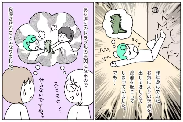 「自閉症息子の癇癪を防ぎたい」環境が変わる新学期、配慮を依頼した母がハッとした先生の言葉