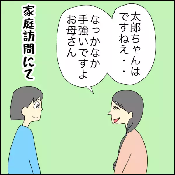 「なかなか手強いです」自閉症息子が書けない、覚えられない「文字」。特別支援学級の先生の対応は【小児科医アドバイスも】