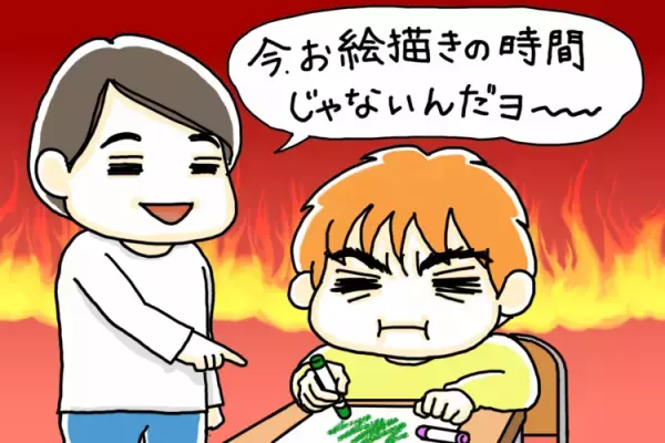 入学式で自閉症息子が絶叫！「行事全て欠席させたい」と思ったけれど。給食、授業、友達トラブル…特別支援学級での1年を振り返って