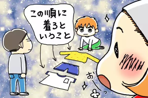 入学式で自閉症息子が絶叫！「行事全て欠席させたい」と思ったけれど。給食、授業、友達トラブル…特別支援学級での1年を振り返って