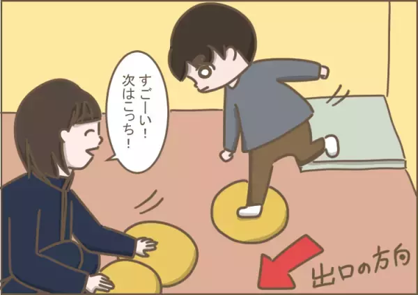 「床の色が変わると動けない」自閉症息子のこだわり行動に困った！療育の先生が出した「魔法のアイテム」とは？