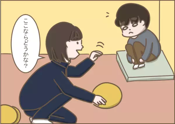 「床の色が変わると動けない」自閉症息子のこだわり行動に困った！療育の先生が出した「魔法のアイテム」とは？