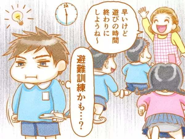 「いつもと違う」「大きな音」でパニック、失神！もしものとき、息子は無事でいられる？避難訓練が不安な息子が幼稚園で身につけたことーー読者エピソード