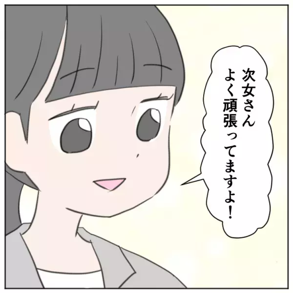 友達と会話無し!?場面緘黙小3次女が「なんとかクラスにいられる」から「学校好き！」に変わったワケ